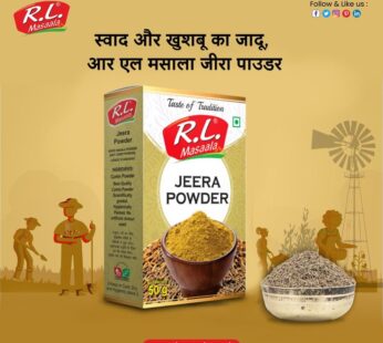 Rl jeera Powder / Cumin Powder 100g