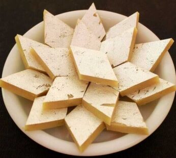 Kaju Katli by Amul