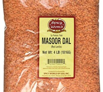 Unpolished Masoor Dal 500g