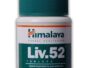 Himalaya Liv - 52 DS Liver Tablets 60 tablets, 1 pack (60 tablets)