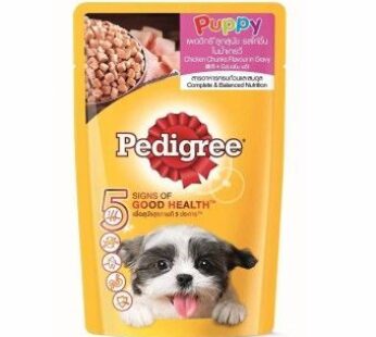 Pedigree Dog Wet Food (Chicken Chunks in Gravy) 70g
