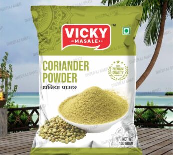 Vicky Coriander Powder/Dhania 500g