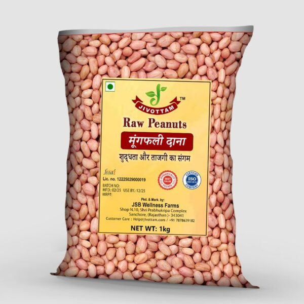 Raw peanuts 200g