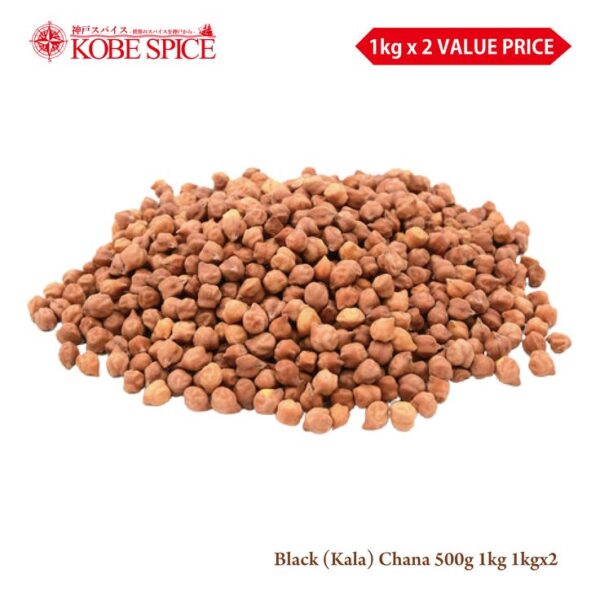 Tata Sampann Unpolished Kala Chana (Black, Brown) 1kg